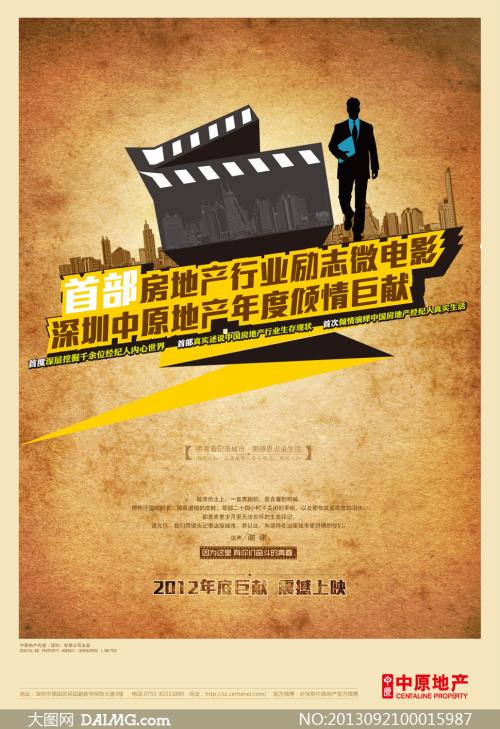 威尼斯音乐学院传媒毕业证